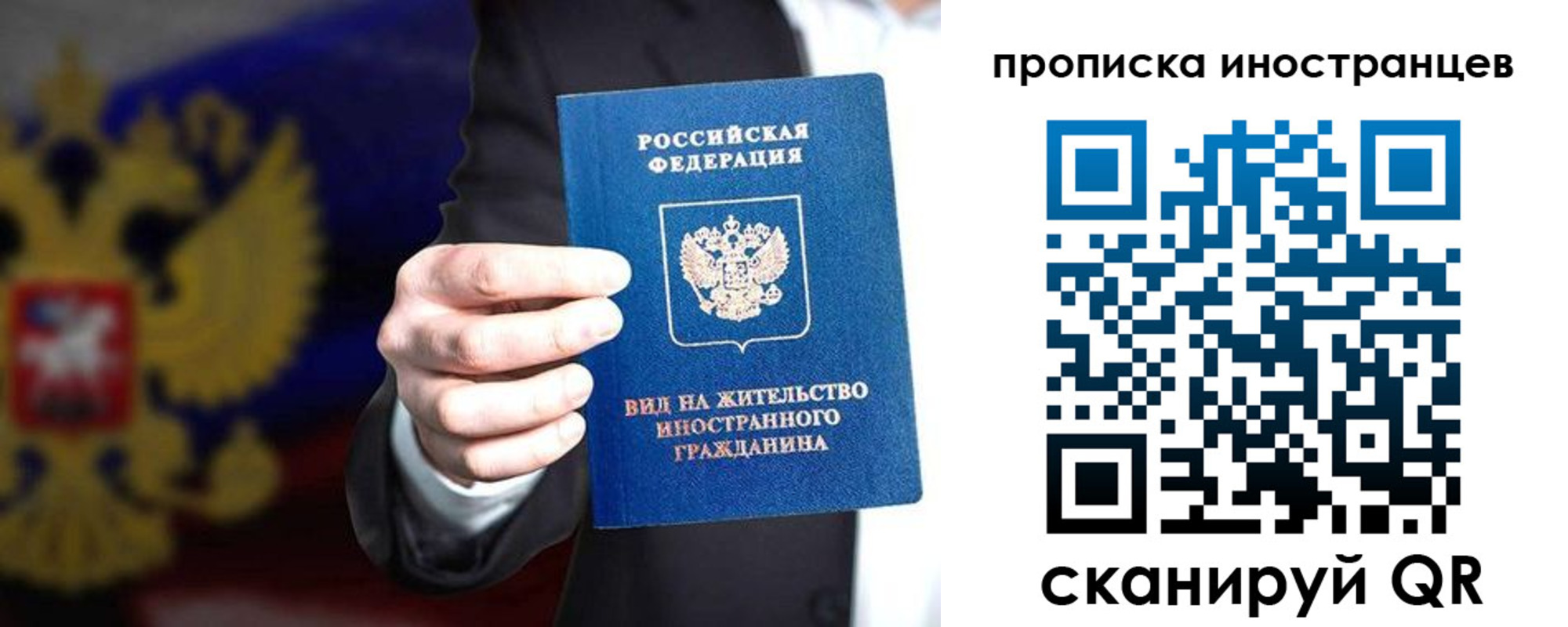 пропишу в квартире в Пролетарске