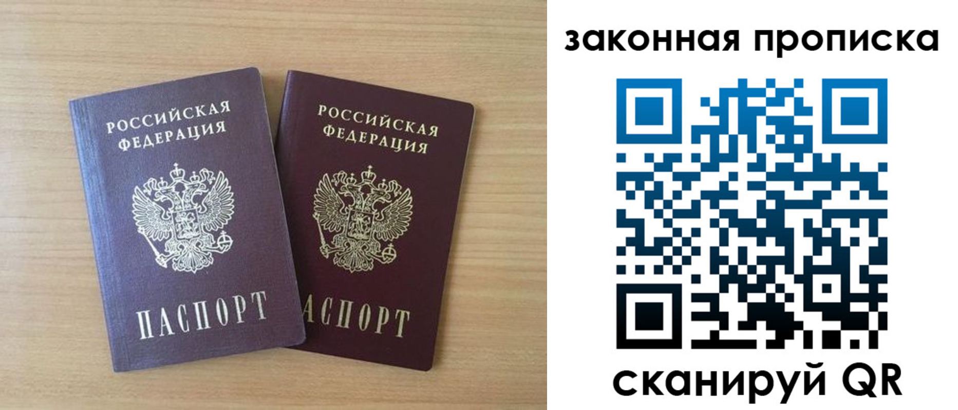 временная регистрация адрес в Пролетарске