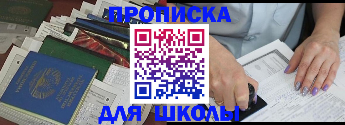 временная регистрация госуслуги в Пролетарске