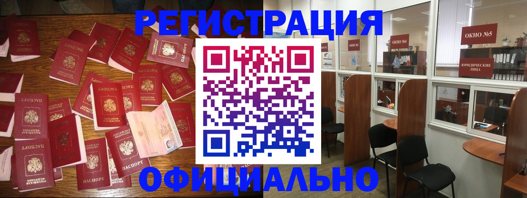 пропишу в квартире в Пролетарске